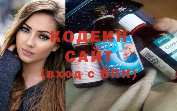 кокс Вяземский